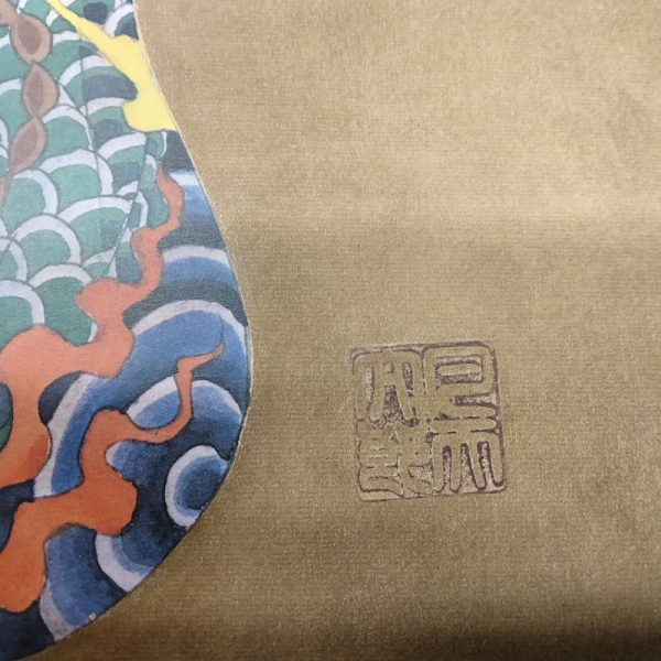 - 30 % SCONTO Bonten Tarō, Titolo: Donne tatuate, 1970 c.a. Stampa litografica di pregio - immagine 5