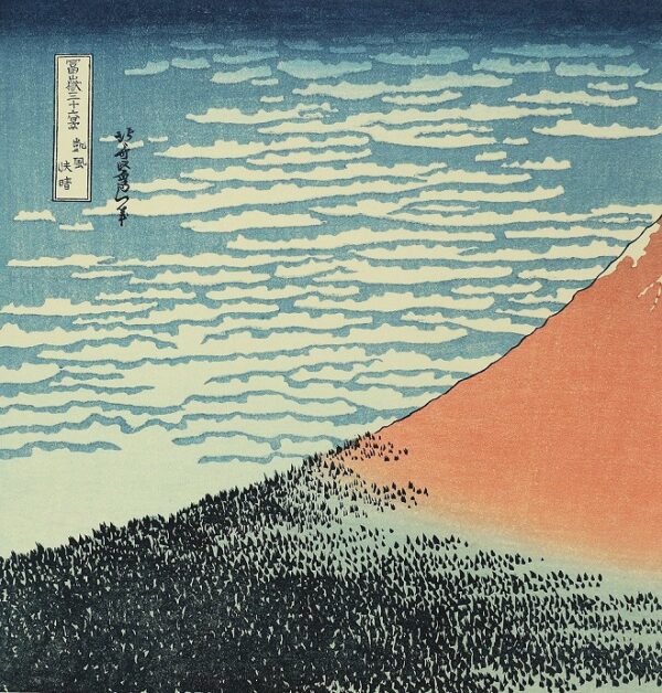 - 25 % SCONTO Katsushika Hokusai (1760–1849), IL FUJI ROSSO – VENTO FRESCO DEL SUD IN UNA CHIARA MATTINA,Gaifu Kaise,1830-32 - immagine 7