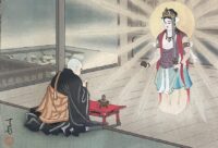 - 20 % sconto La vita del Santo Sacerdote Nichiren, 1957-59