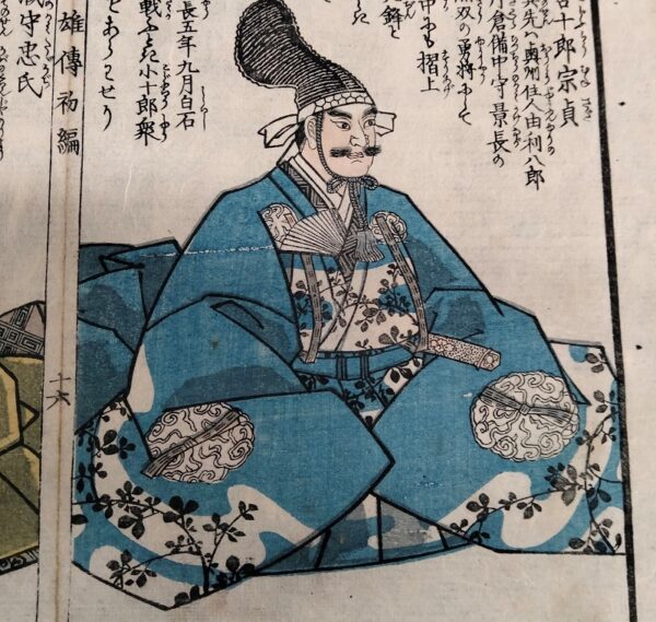 Sadahide, Storie di cento guerrieri, 1858 - immagine 2
