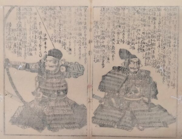 Sadahide, Storie di cento guerrieri, 1858 - immagine 2