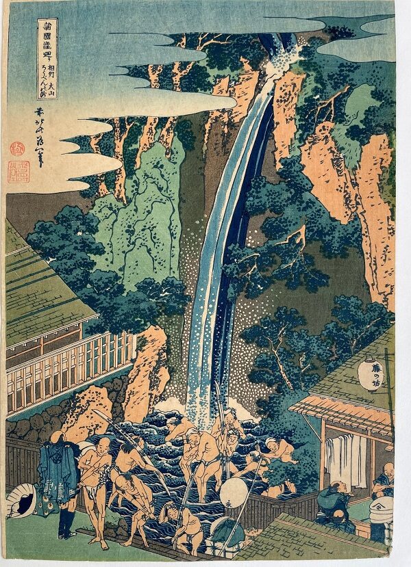 Antica stampa originale di Katsushika Hokusai, La cascata di Roben ,1833 - immagine 7