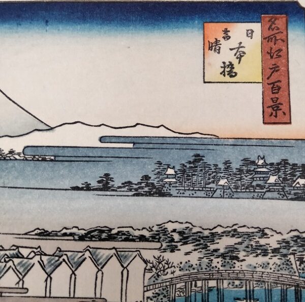 UTAGAWA HIROSHIGE,Il Ponte di Nihonbashi, schiarita dopo la neve,1856 - immagine 5