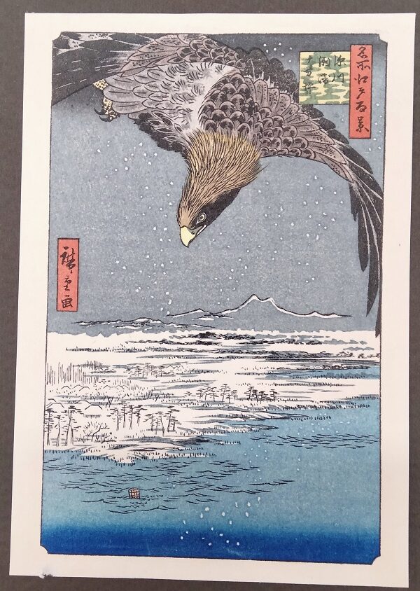 UTAGAWA HIROSHIGE,Fukagawa Susaki e Jūmantsubo,1857 - immagine 2