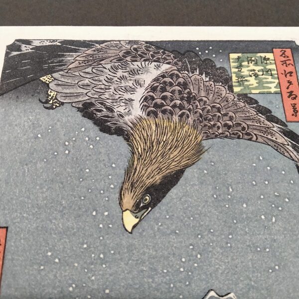 UTAGAWA HIROSHIGE,Fukagawa Susaki e Jūmantsubo,1857 - immagine 4