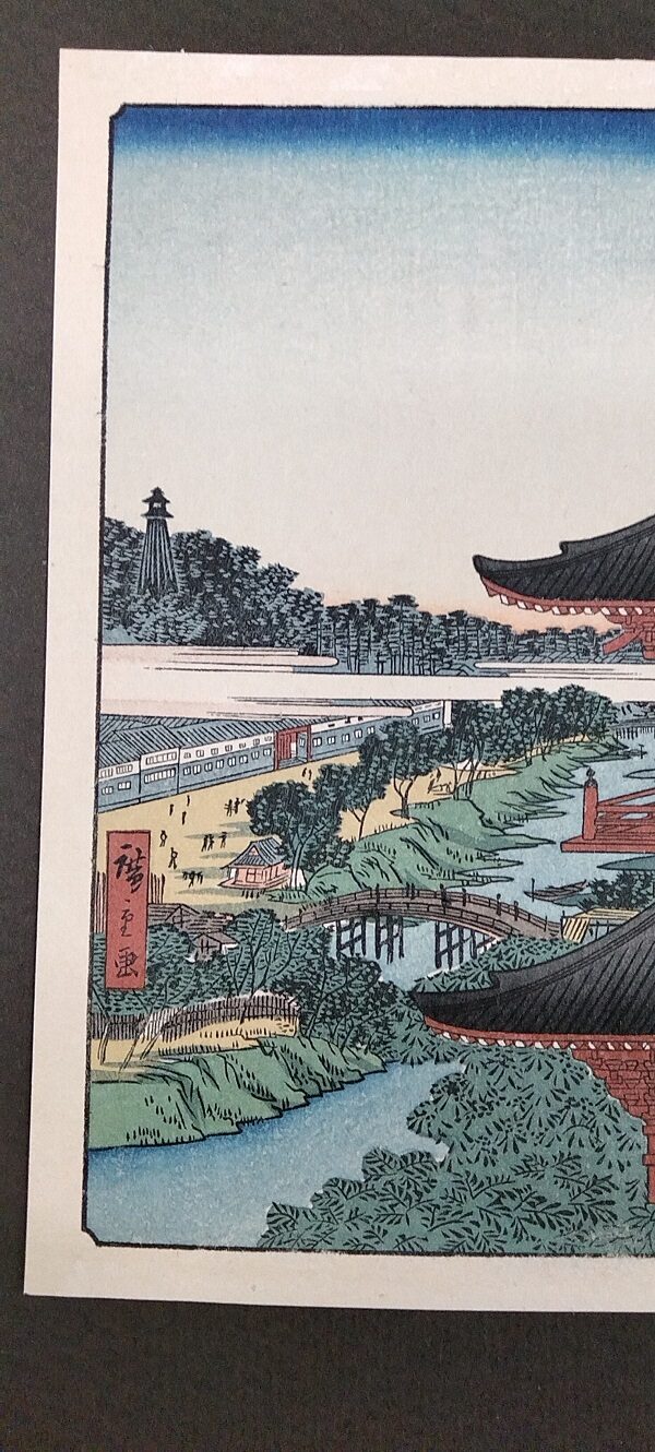 UTAGAWA HIROSHIGE,La pagoda del tempio Zōjō-ji e Akabane,1857 - immagine 5