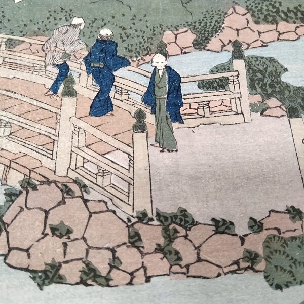 Katsushika Hokusai, Il ponte a tamburo presso il santuario di Tenjin a Tameido, 1834 c.a. - immagine 4