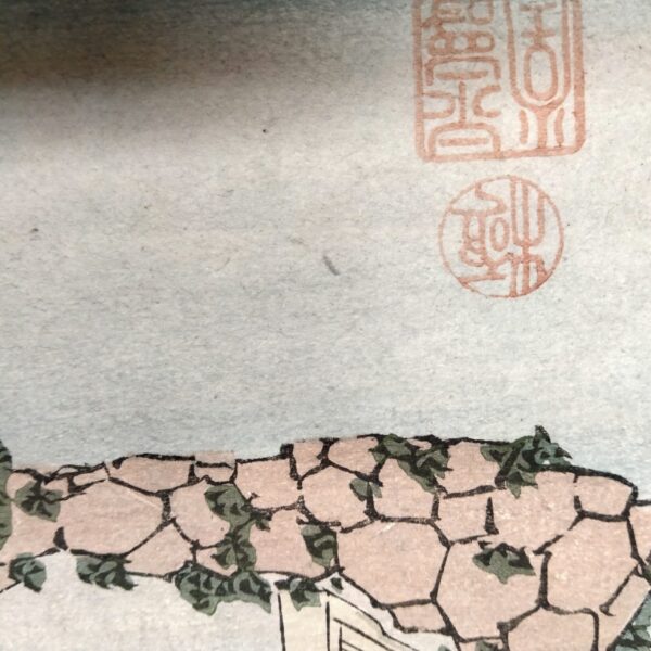 Katsushika Hokusai, Il ponte a tamburo presso il santuario di Tenjin a Tameido, 1834 c.a. - immagine 8