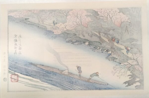 UTAGAWA HIROSHIGE, Ciliegi in piena fioritura a Arashiyama sul fiume Oi, 1834 - immagine 2