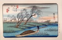UTAGAWA HIROSHIGE, La luna autunnale a Seba, 1834-1842
