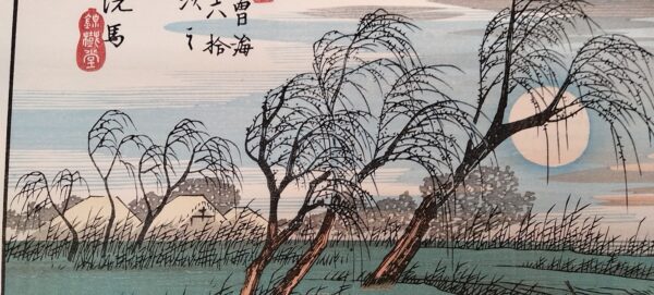 UTAGAWA HIROSHIGE, La luna autunnale a Seba, 1834-1842 - immagine 5