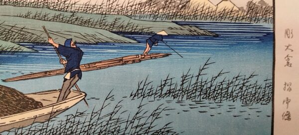 UTAGAWA HIROSHIGE, La luna autunnale a Seba, 1834-1842 - immagine 4