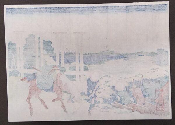 - 20 % SCONTO Katsushika Hokusai, Senju, Provincia di Musashi,1830-32 - immagine 2