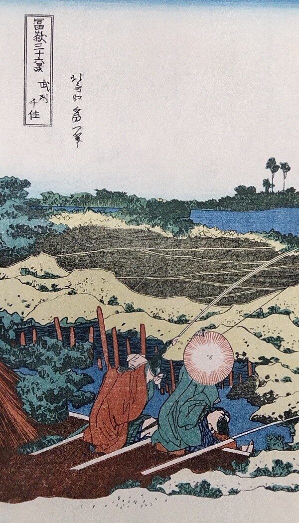 - 20 % SCONTO Katsushika Hokusai, Senju, Provincia di Musashi,1830-32 - immagine 3