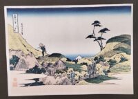 -20 % SCONTO Katsushika Hokusai,Shimomeguro,1830-32