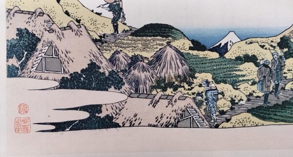 -20 % SCONTO Katsushika Hokusai,Shimomeguro,1830-32 - immagine 5