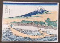 - 20 % SCONTO Katsushika Hokusai, La baia di Tago vicino a Ejiri sulla Tōkaidō, 1830-32