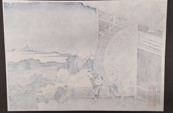 Katsushika Hokusai,Mulino ad Onden,1830-32 - immagine 2