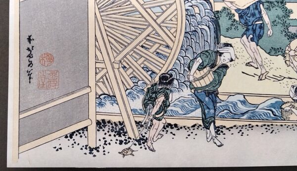 Katsushika Hokusai,Mulino ad Onden,1830-32 - immagine 6