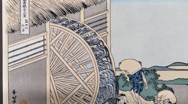 Katsushika Hokusai,Mulino ad Onden,1830-32 - immagine 5