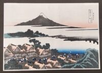 Katsushika Hokusai,L'alba sul villaggio di Isawa nella Provincia di Kai,1830-32