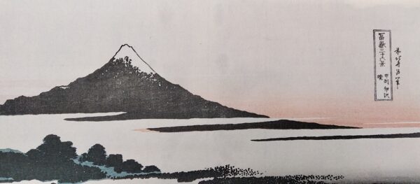 Katsushika Hokusai,L'alba sul villaggio di Isawa nella Provincia di Kai,1830-32 - immagine 8
