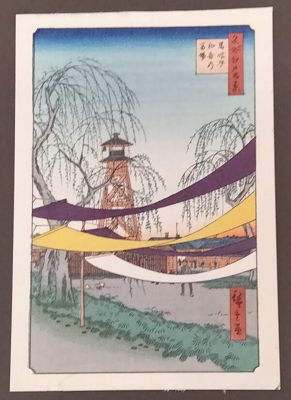 UTAGAWA HIROSHIGE,Maneggio di Hatsune a Bakuro-chō,1857 - immagine 2