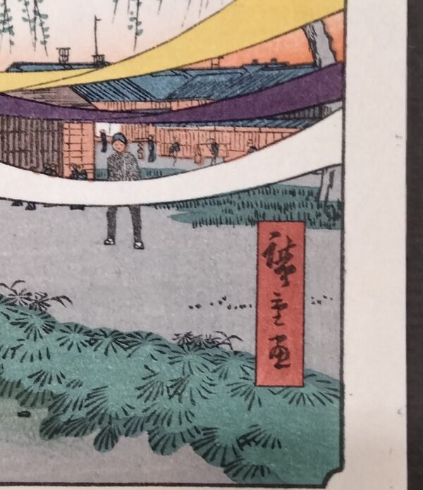 UTAGAWA HIROSHIGE,Maneggio di Hatsune a Bakuro-chō,1857 - immagine 6