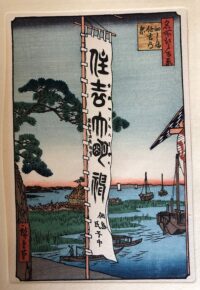 UTAGAWA HIROSHIGE, La festa di Sumiyoshi a Tsukudajima,1857