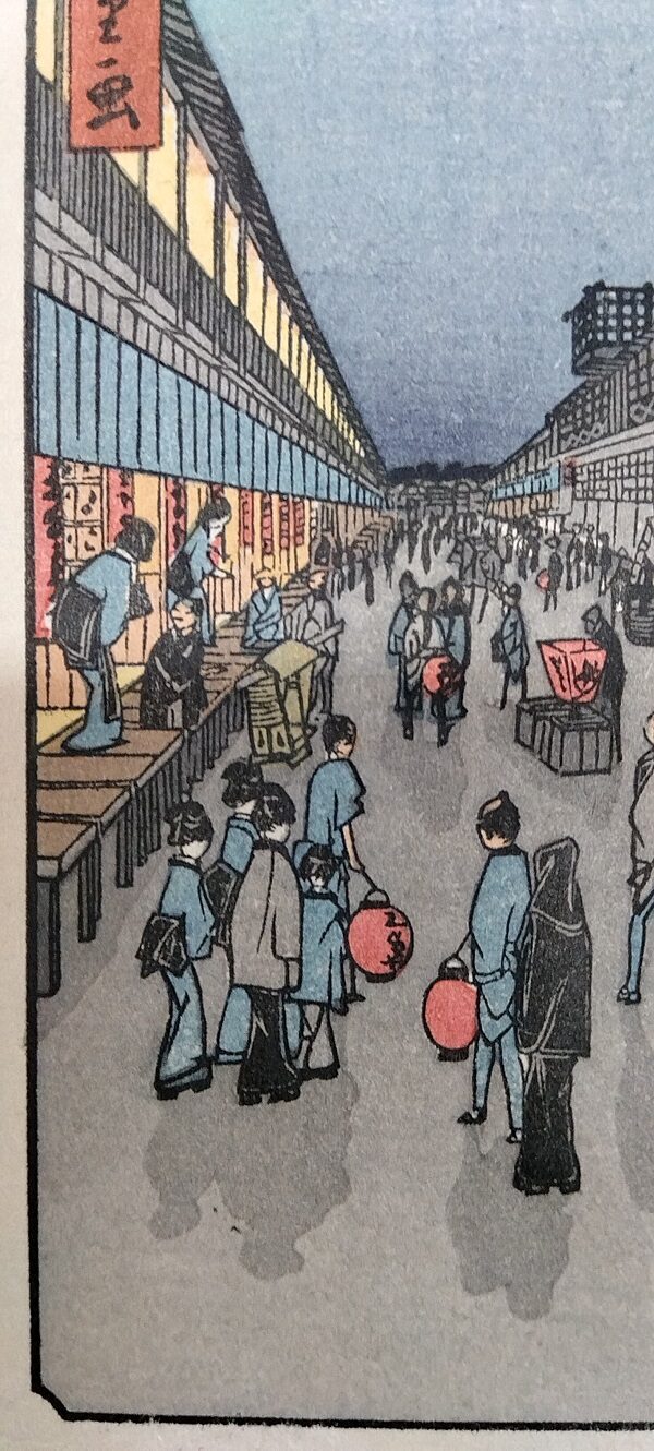 UTAGAWA HIROSHIGE,Veduta notturna del quartiere di Sarukawa-machi,1856 - immagine 7