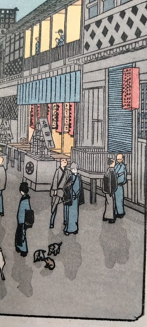 UTAGAWA HIROSHIGE,Veduta notturna del quartiere di Sarukawa-machi,1856 - immagine 8
