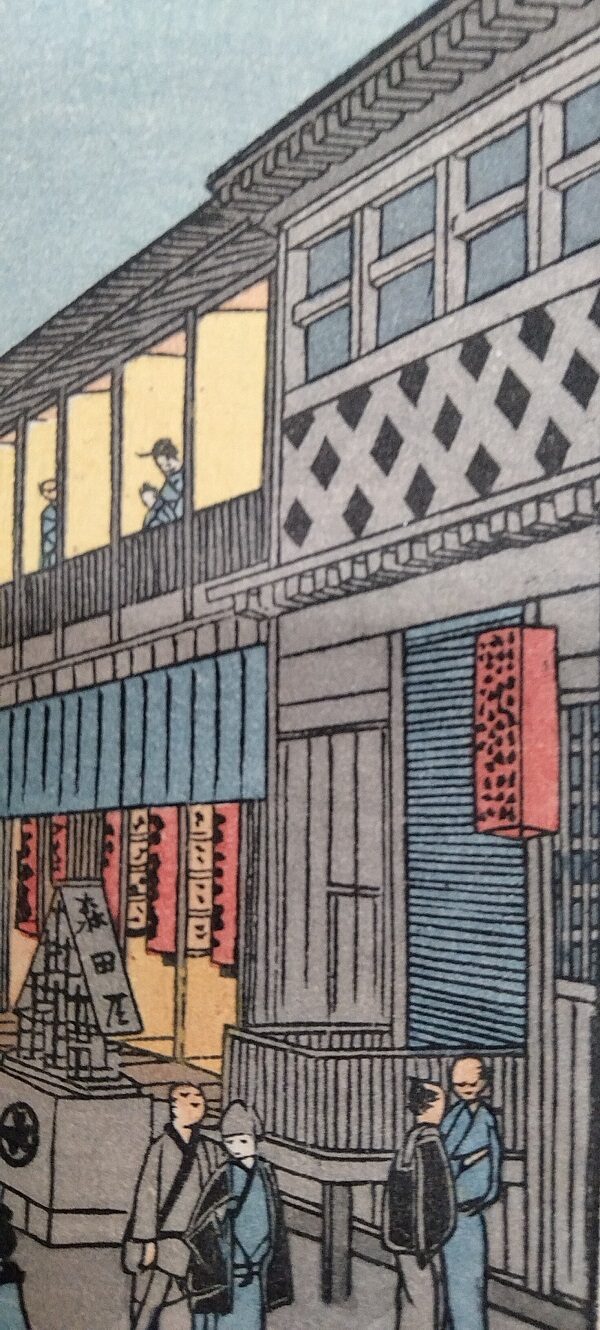 UTAGAWA HIROSHIGE,Veduta notturna del quartiere di Sarukawa-machi,1856 - immagine 9