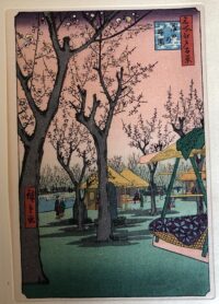 UTAGAWA HIROSHIGE,Il frutteto di prugni di Kamada,1857