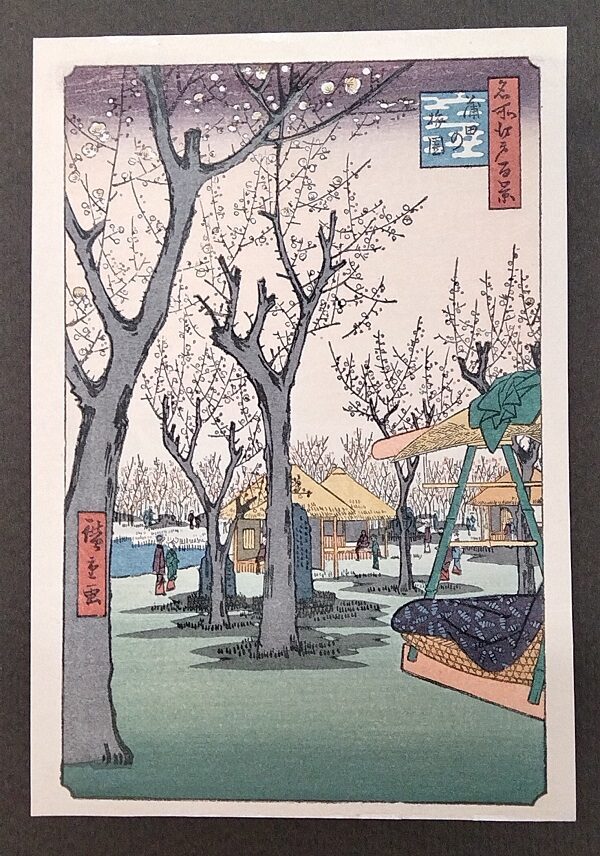UTAGAWA HIROSHIGE,Il frutteto di prugni di Kamada,1857 - immagine 6