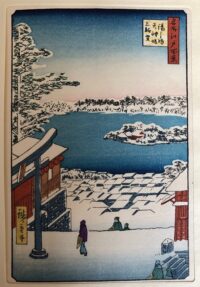 UTAGAWA HIROSHIGE,Il santuario Yushima Tenjin visto dall'alto della collina,1856