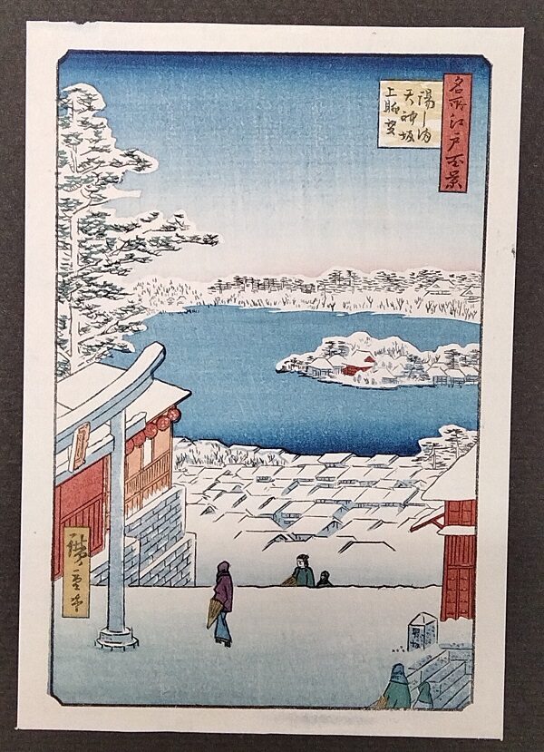 UTAGAWA HIROSHIGE,Il santuario Yushima Tenjin visto dall'alto della collina,1856 - immagine 8