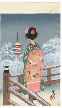 - 20% sconto Shinhanga originale in piccolo formato, prima edizione,1929