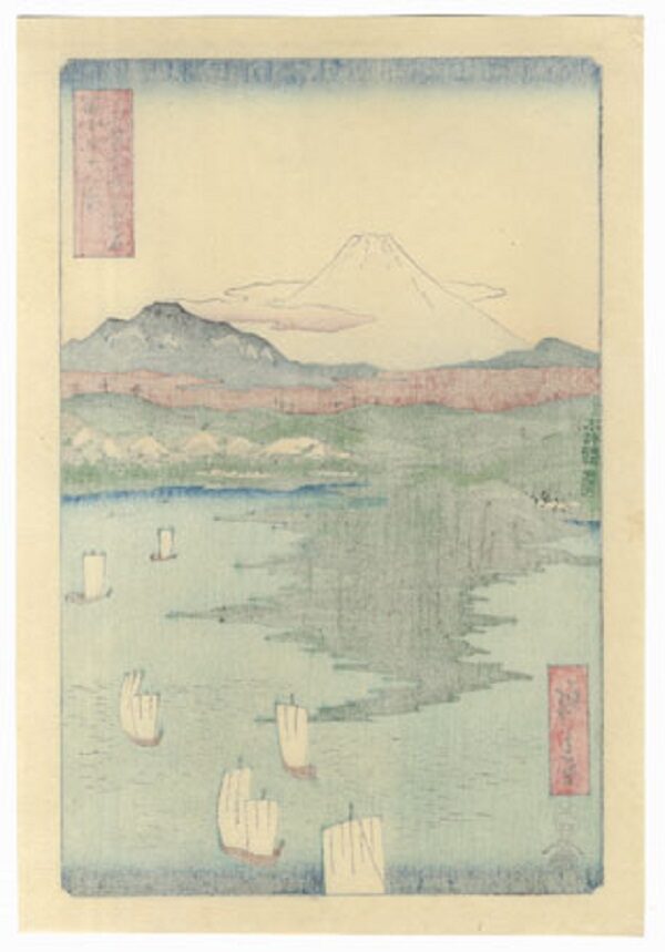 - 25% sconto UTAGAWA HIROSHIGE,Yokohama a Noge nella provincia di Musashi - immagine 2