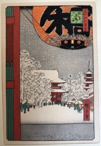 UTAGAWA HIROSHIGE, Il tempio Kinryū-zan ad Asakusa,Asakusa Kinryūzan,1856
