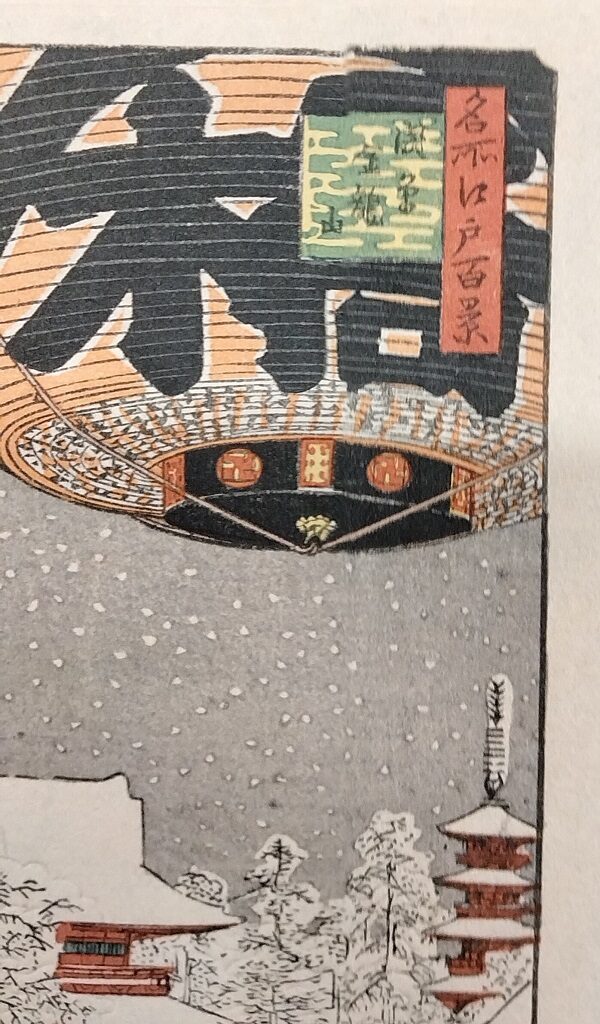 UTAGAWA HIROSHIGE, Il tempio Kinryū-zan ad Asakusa,Asakusa Kinryūzan,1856 - immagine 5