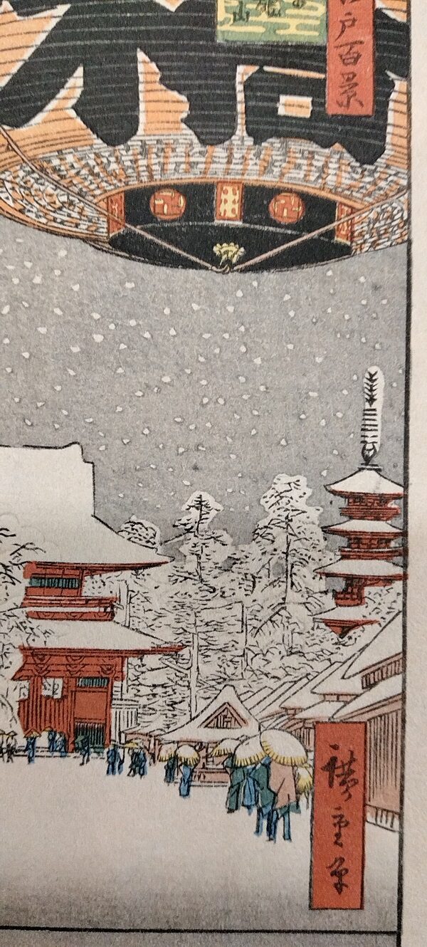 UTAGAWA HIROSHIGE, Il tempio Kinryū-zan ad Asakusa,Asakusa Kinryūzan,1856 - immagine 6