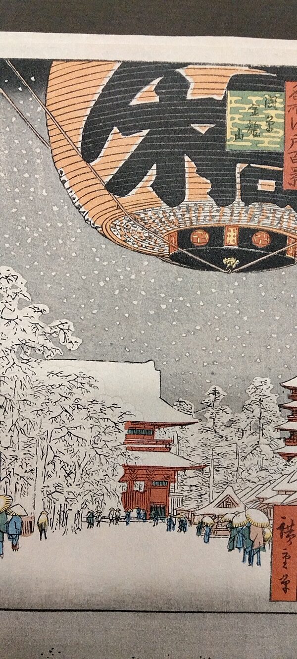 UTAGAWA HIROSHIGE, Il tempio Kinryū-zan ad Asakusa,Asakusa Kinryūzan,1856 - immagine 4