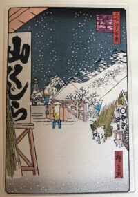 UTAGAWA HIROSHIGE, Il ponte Bikunihashi sotto la neve, Bikunihashi setchū,1857