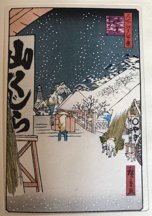 UTAGAWA HIROSHIGE, Il ponte Bikunihashi sotto la neve, Bikunihashi setchū,1857 - immagine 4