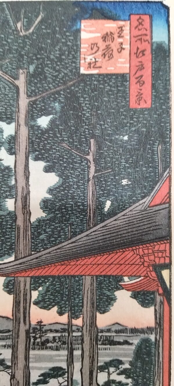 UTAGAWA HIROSHIGE, Il santuario Ōji Inari, Ōji Inari no yashiro, Settembre 1857 - immagine 4