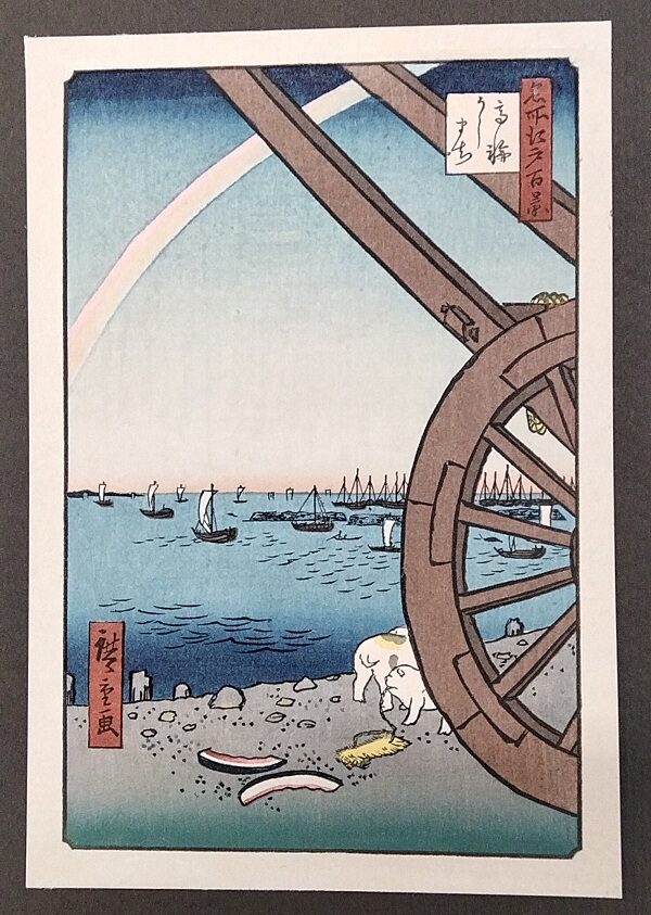 UTAGAWA HIROSHIGE, Ushimachi a Takanawa, Takanawa ushimachi, Aprile 1857 - immagine 4