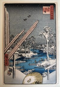 UTAGAWA HIROSHIGE, Il deposito di legname di Fukagawa, Fukagawa kiba,1856