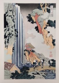 Utagawa Hiroshige, La Cascata di Ono sulla strada di Kiso, 1830-32c.a.