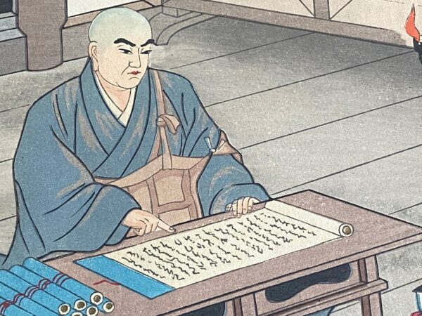 La vita del Santo Sacerdote Nichiren, 1957-59 - immagine 5