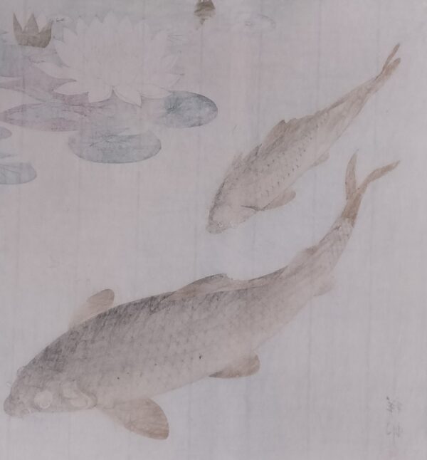 Ohara Koson, Carpe e ninfee, Shin-hanga originale, 1933 - immagine 2